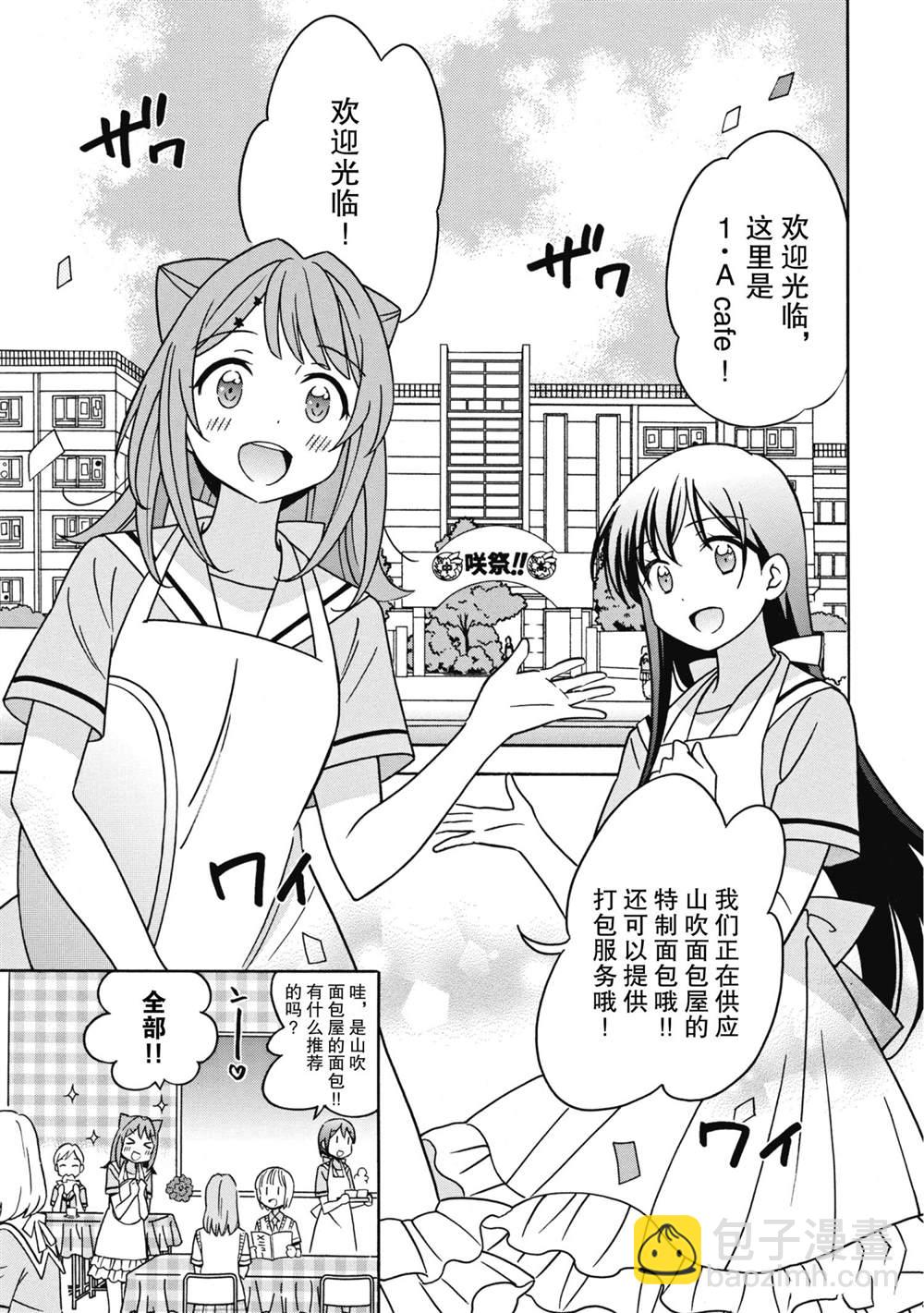 第27话2