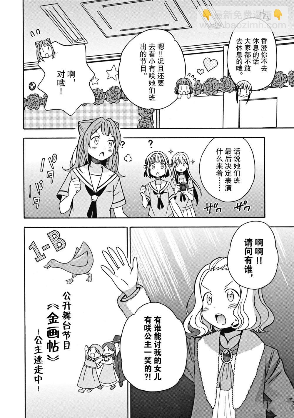 第27话5