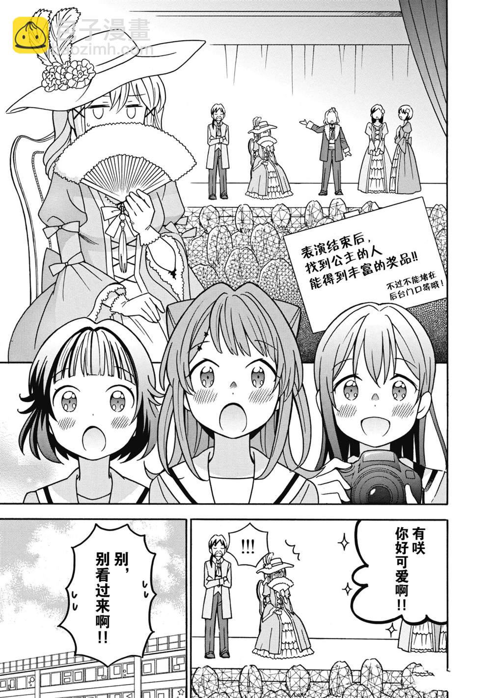 第27话6