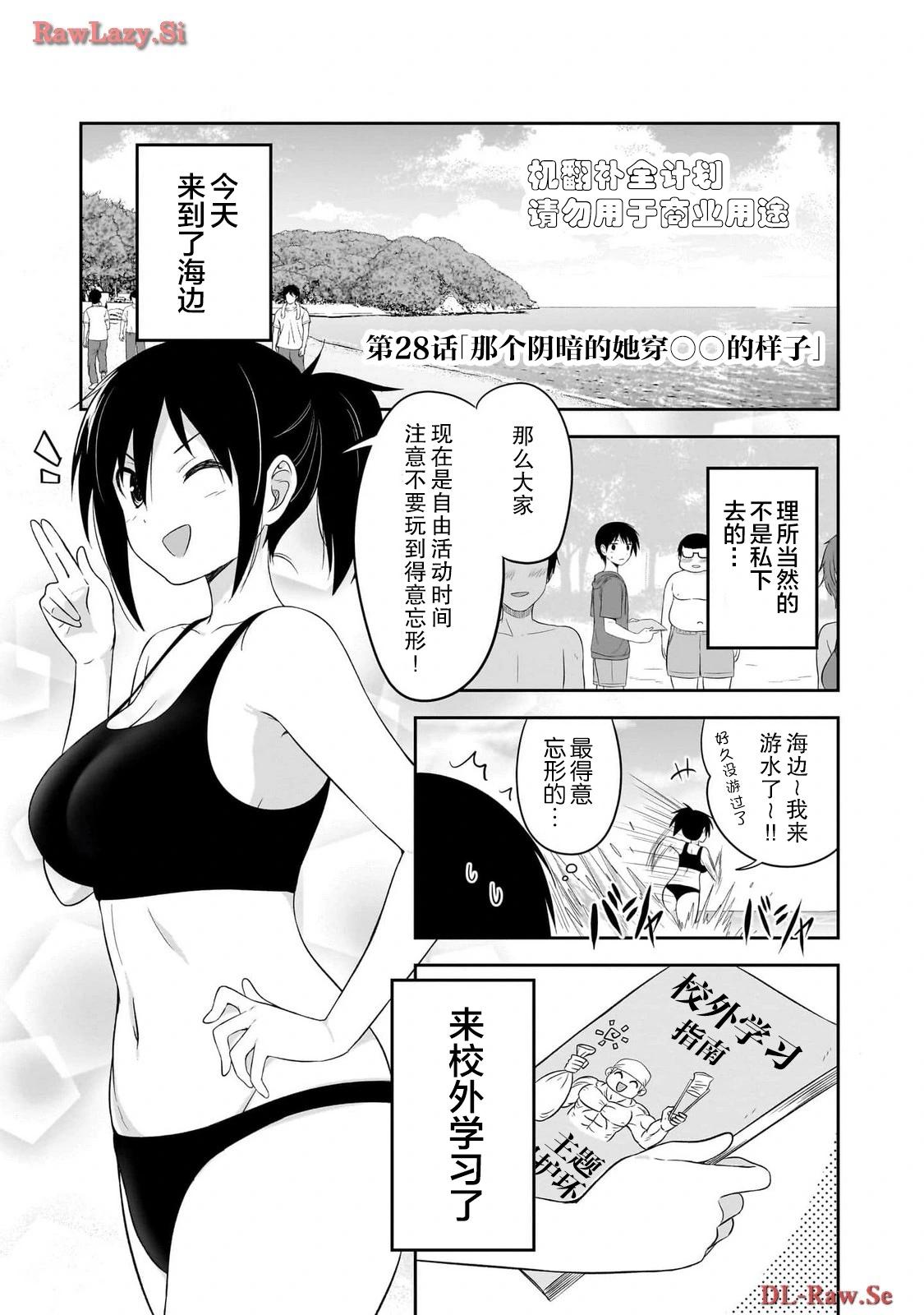 第28话0