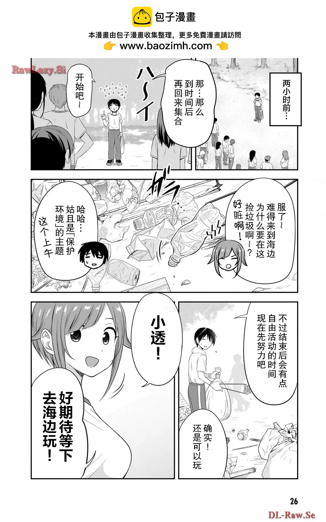 第28话1