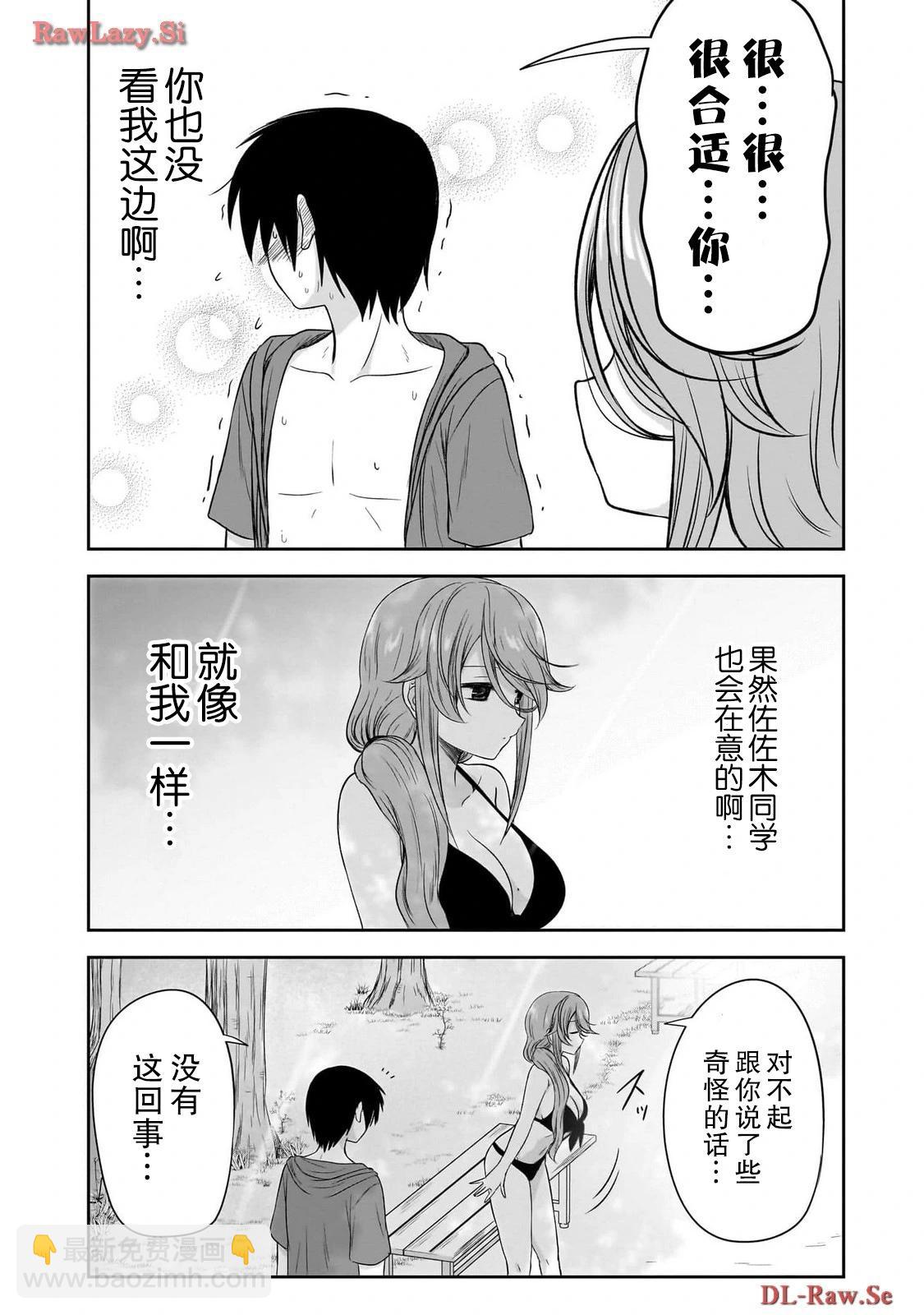 第28话11