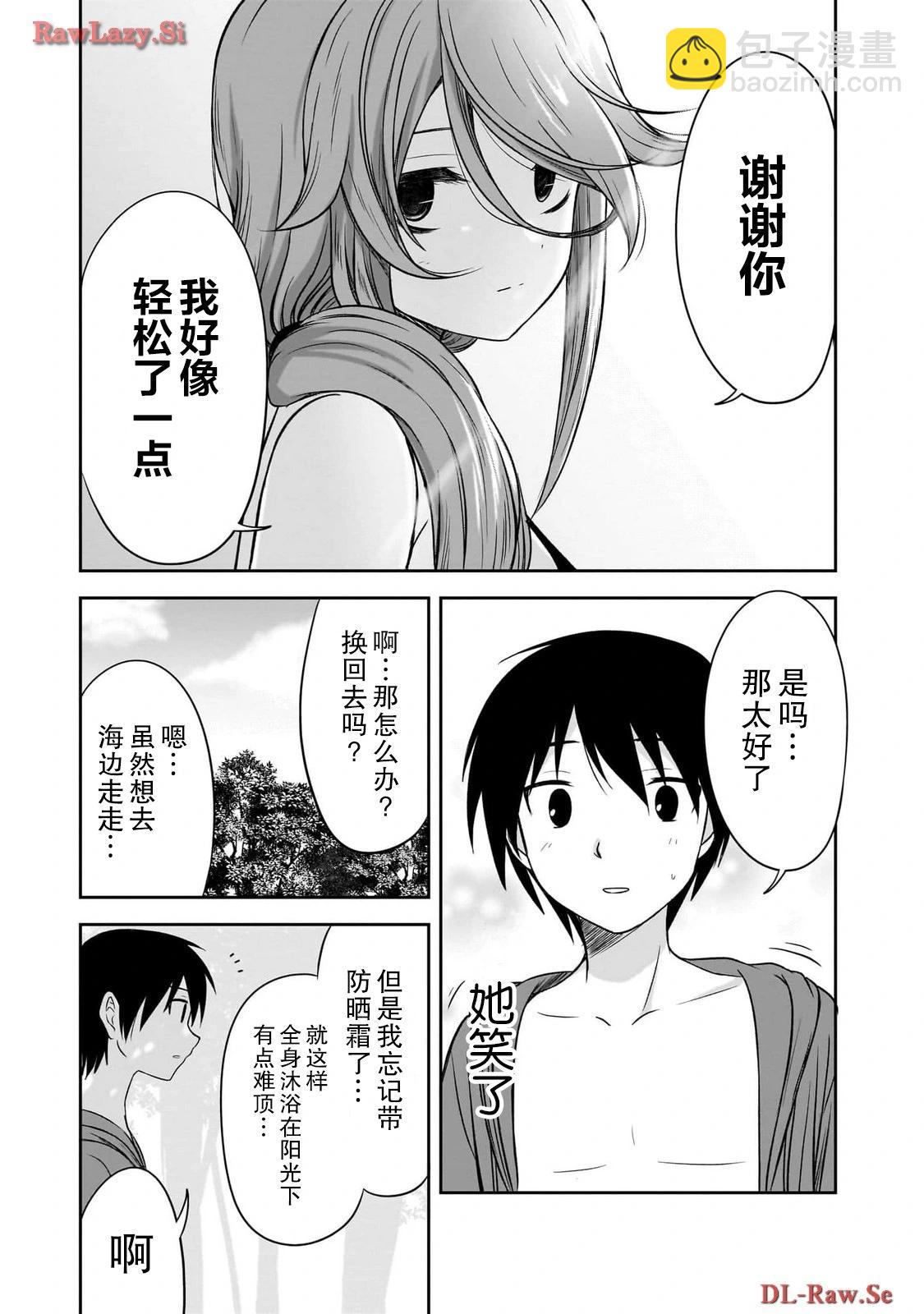 第28话12