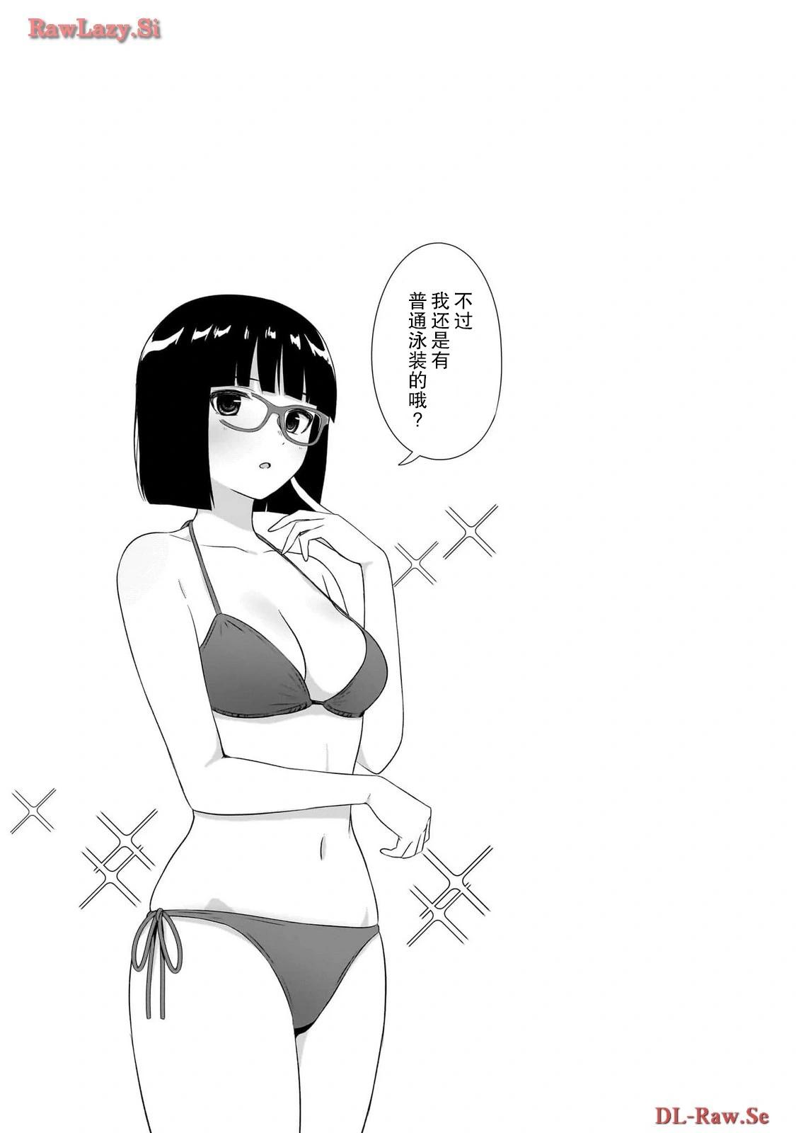 第28话15