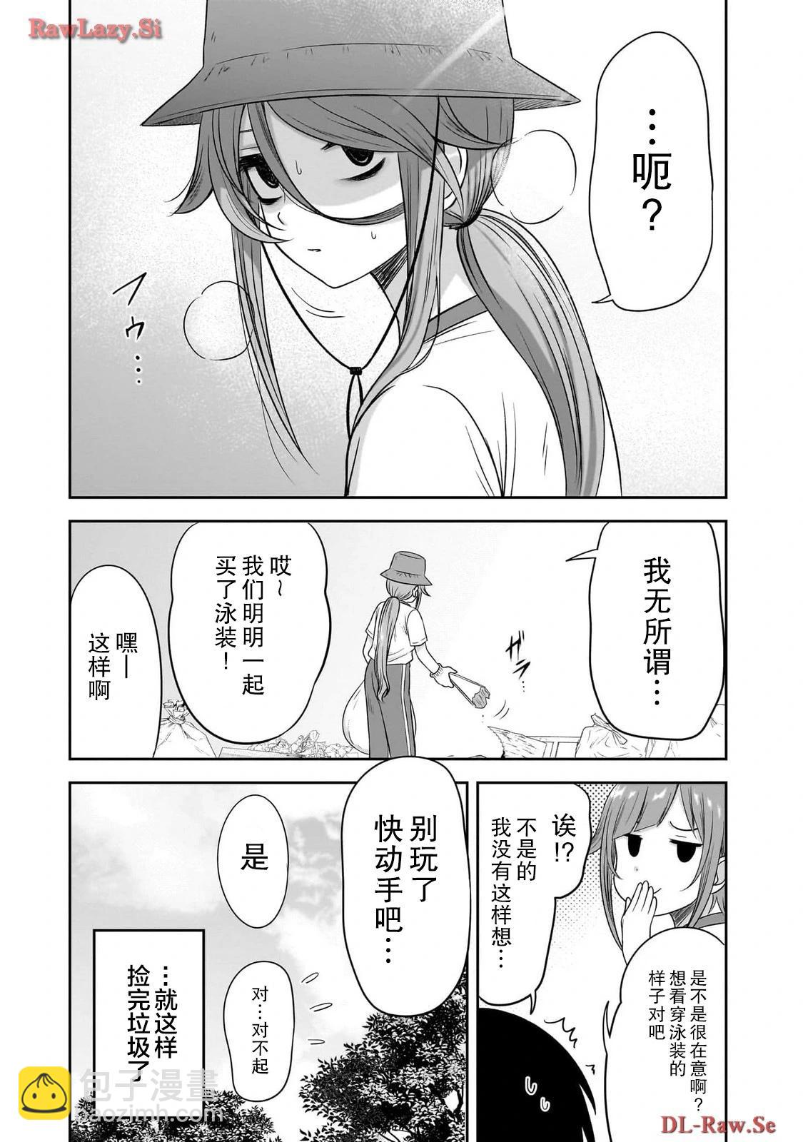 第28话2