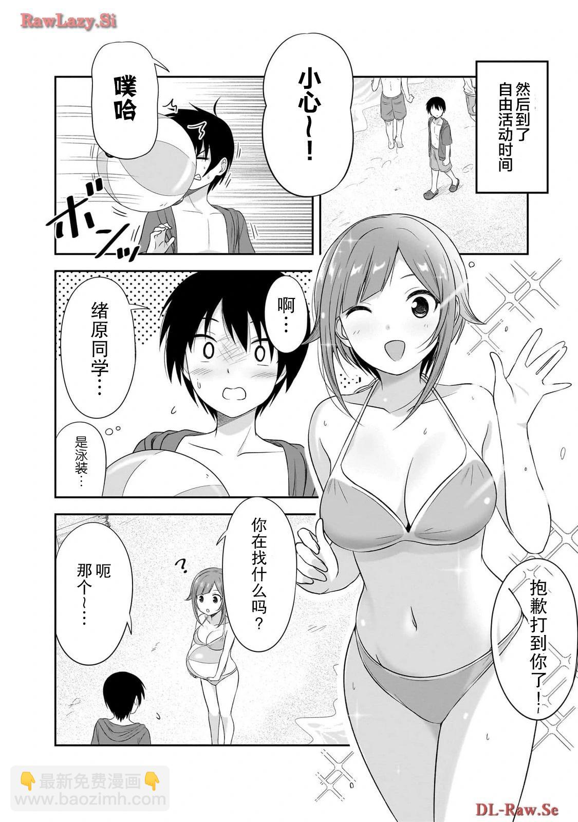 第28话3