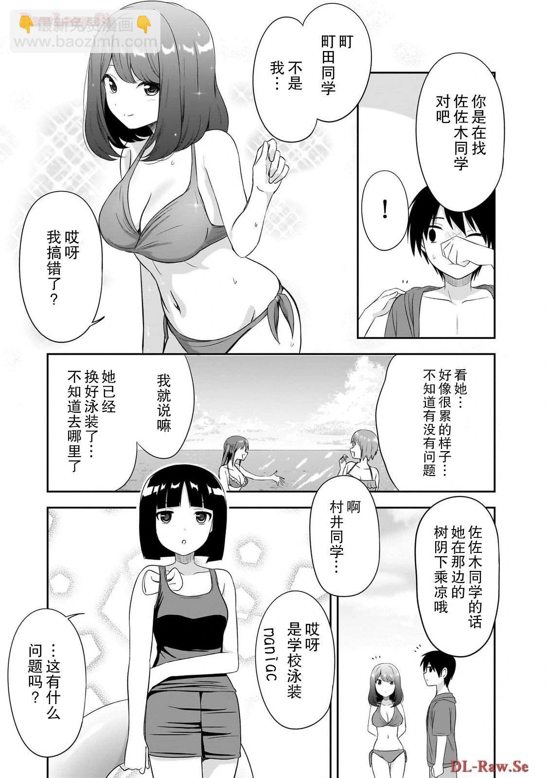 第28话4