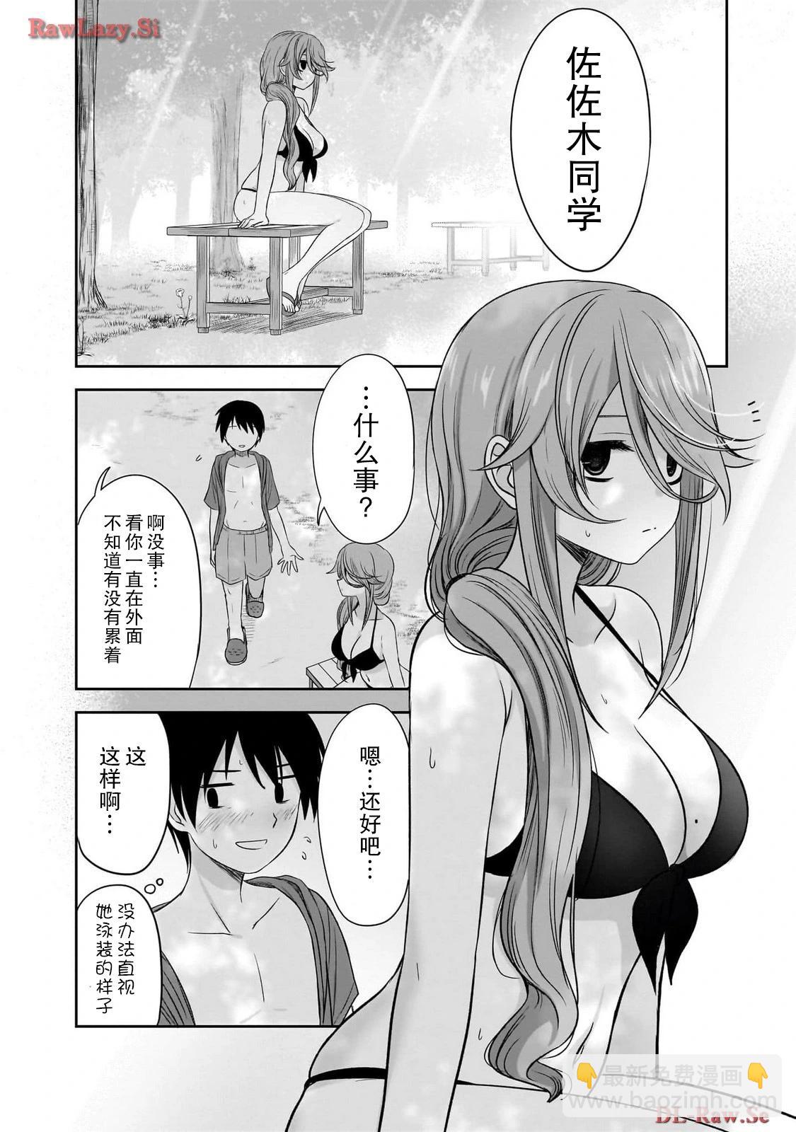 第28话7