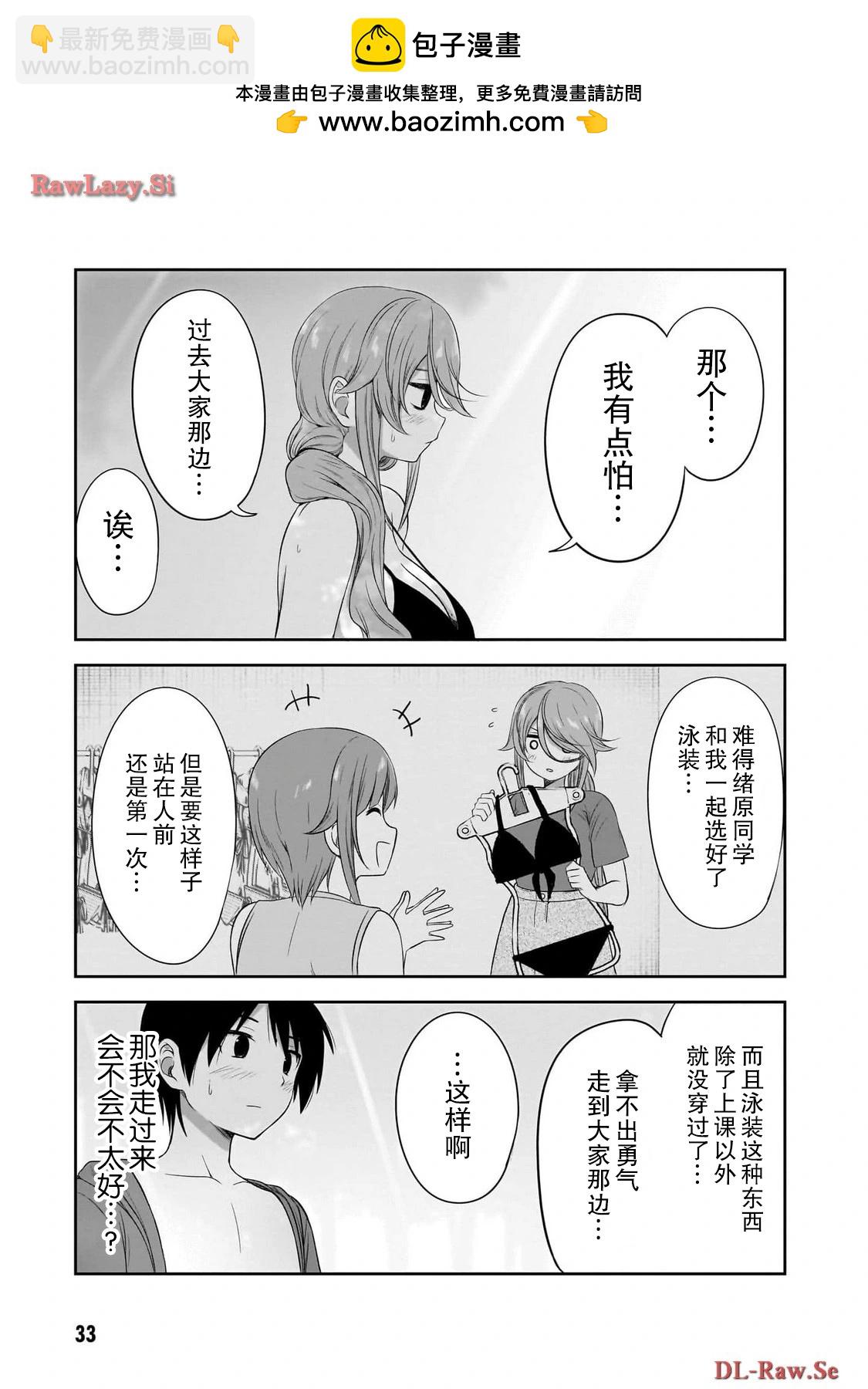 第28话8