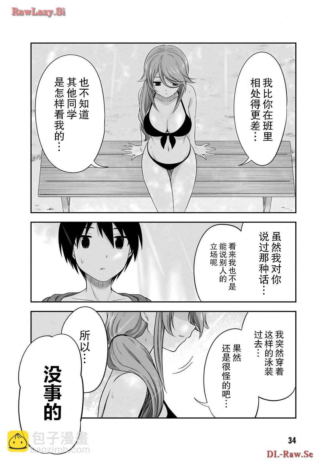 第28话9