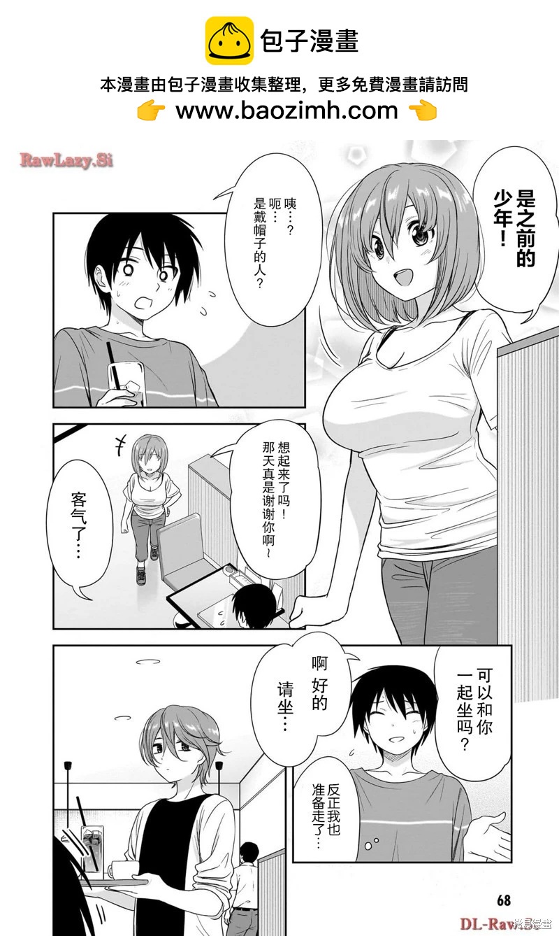 第31话1