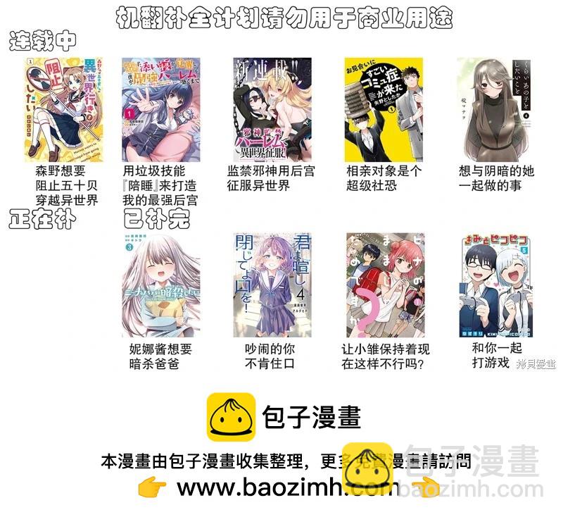 第31话12