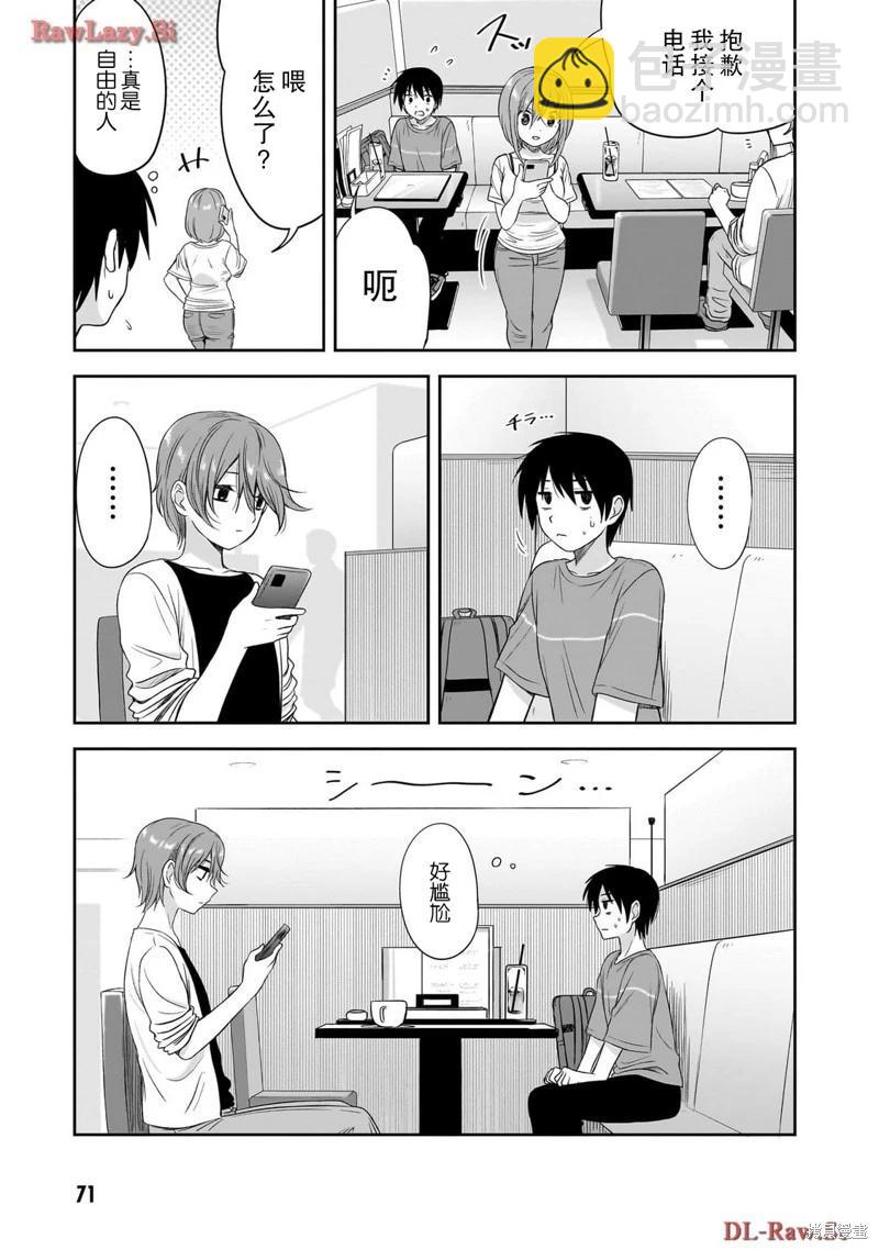第31话4