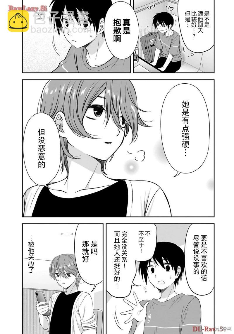 第31话5