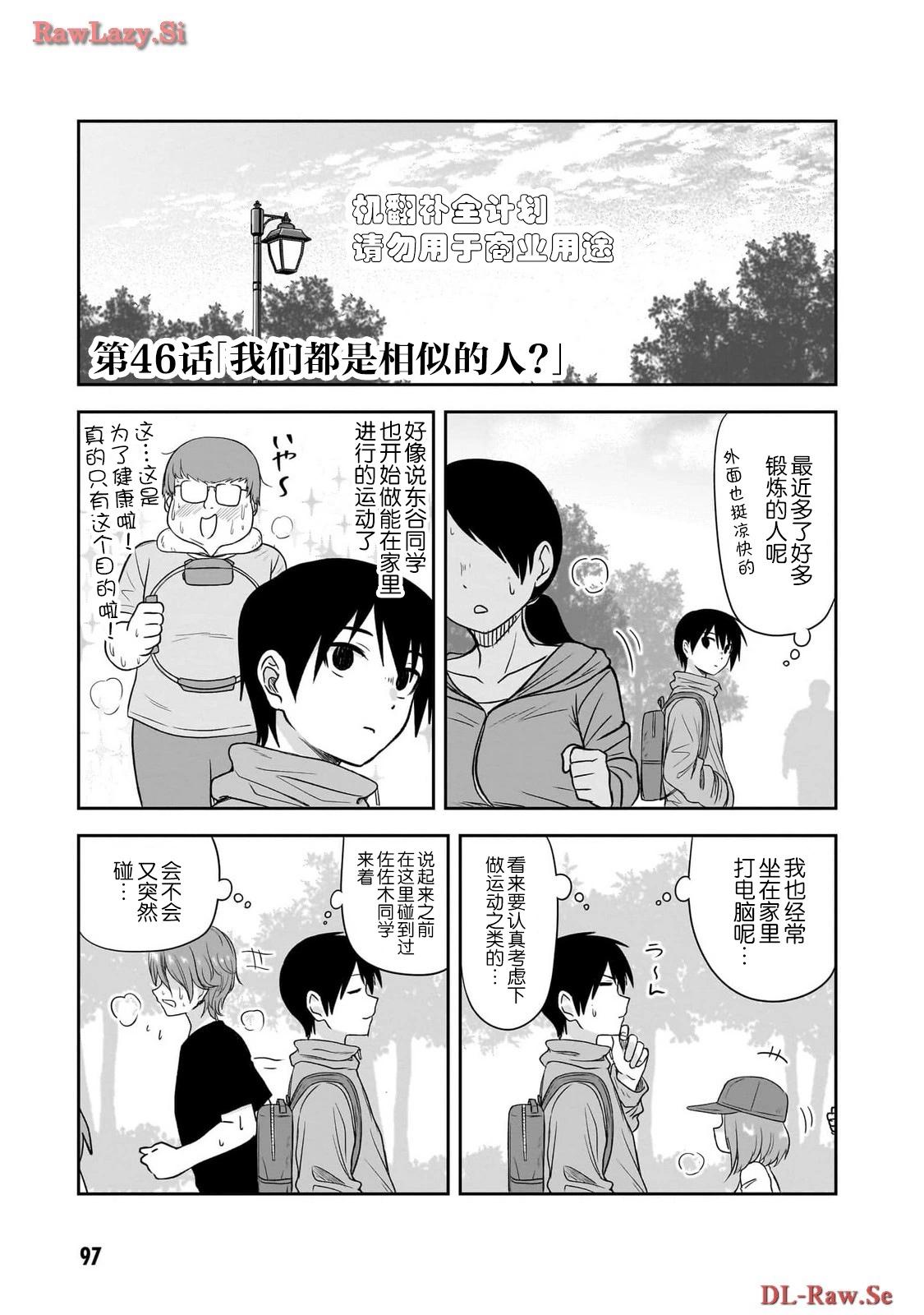 第46话0