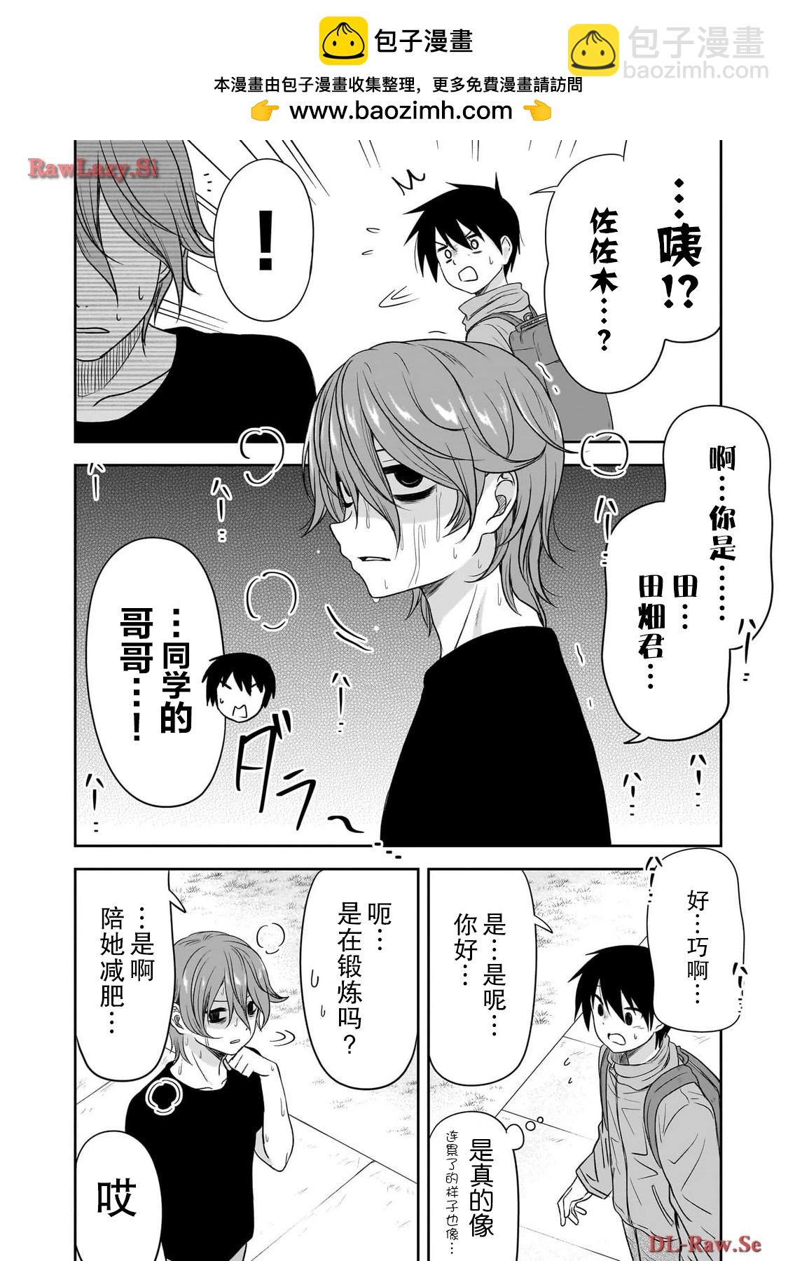 第46话1