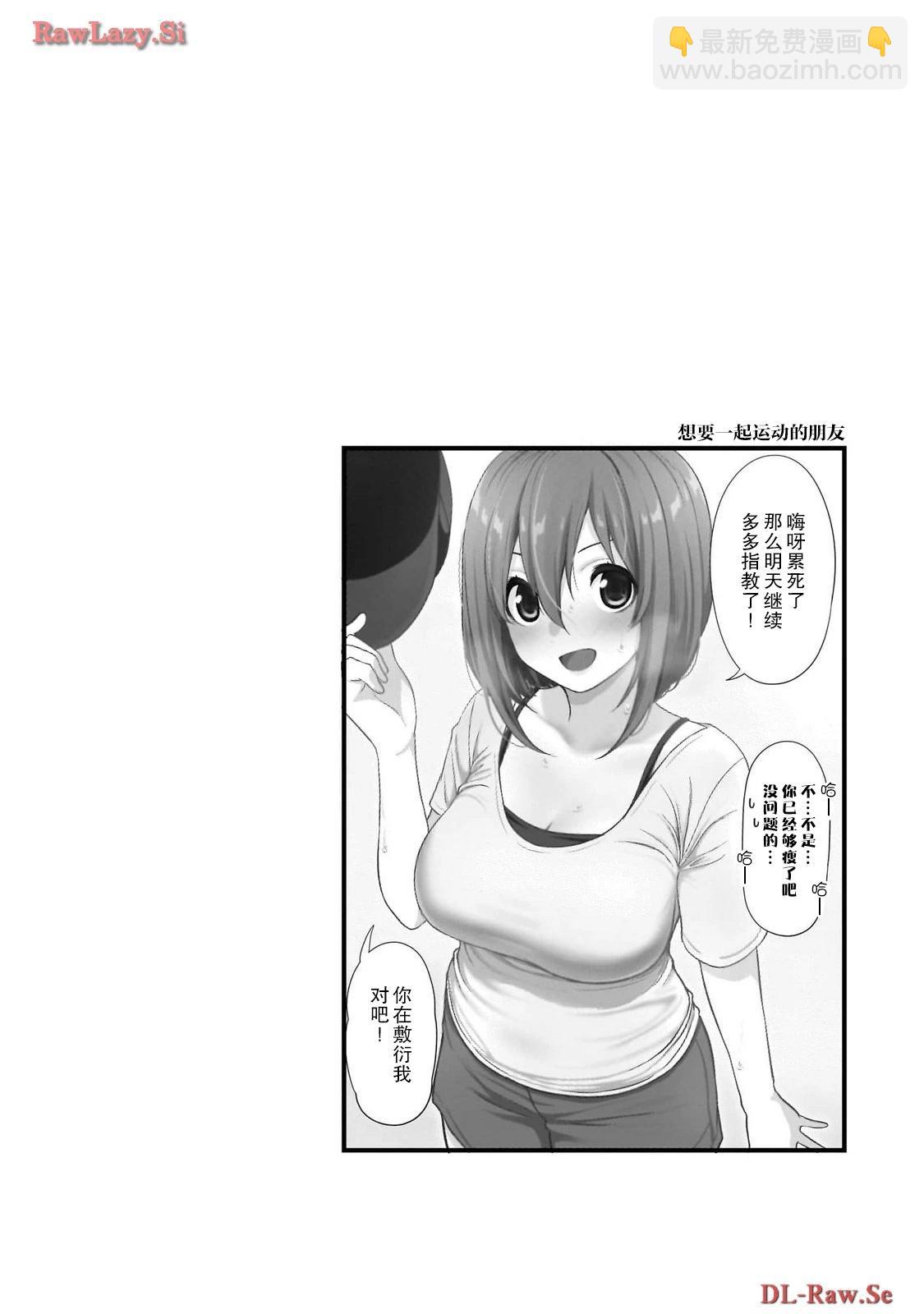 第46话11