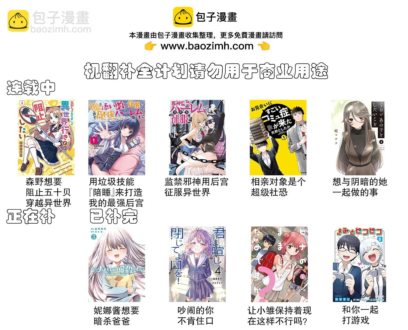 第46话12
