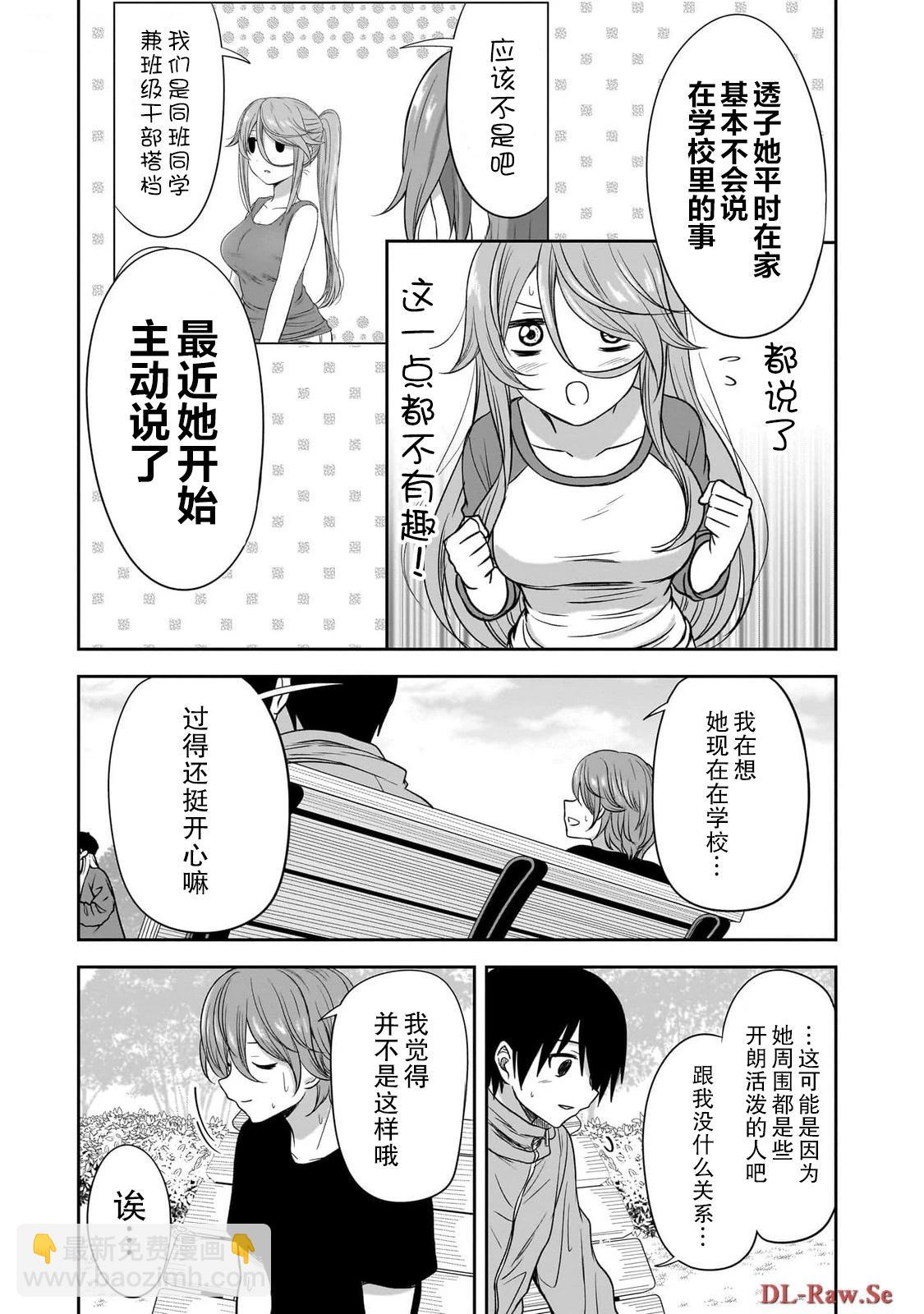 第46话6
