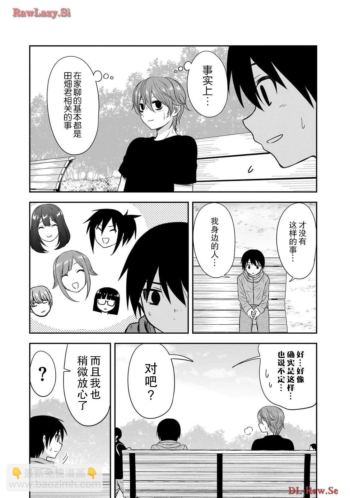 第46话8