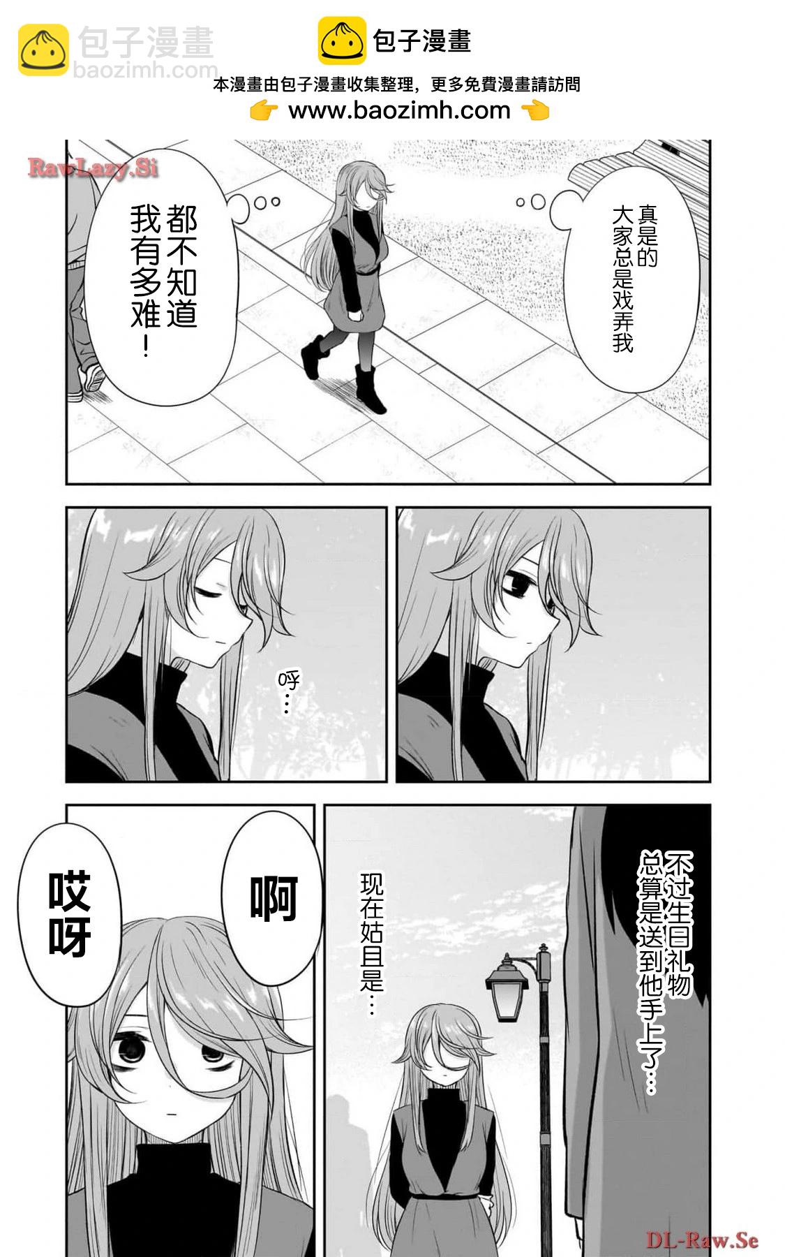 第49话10