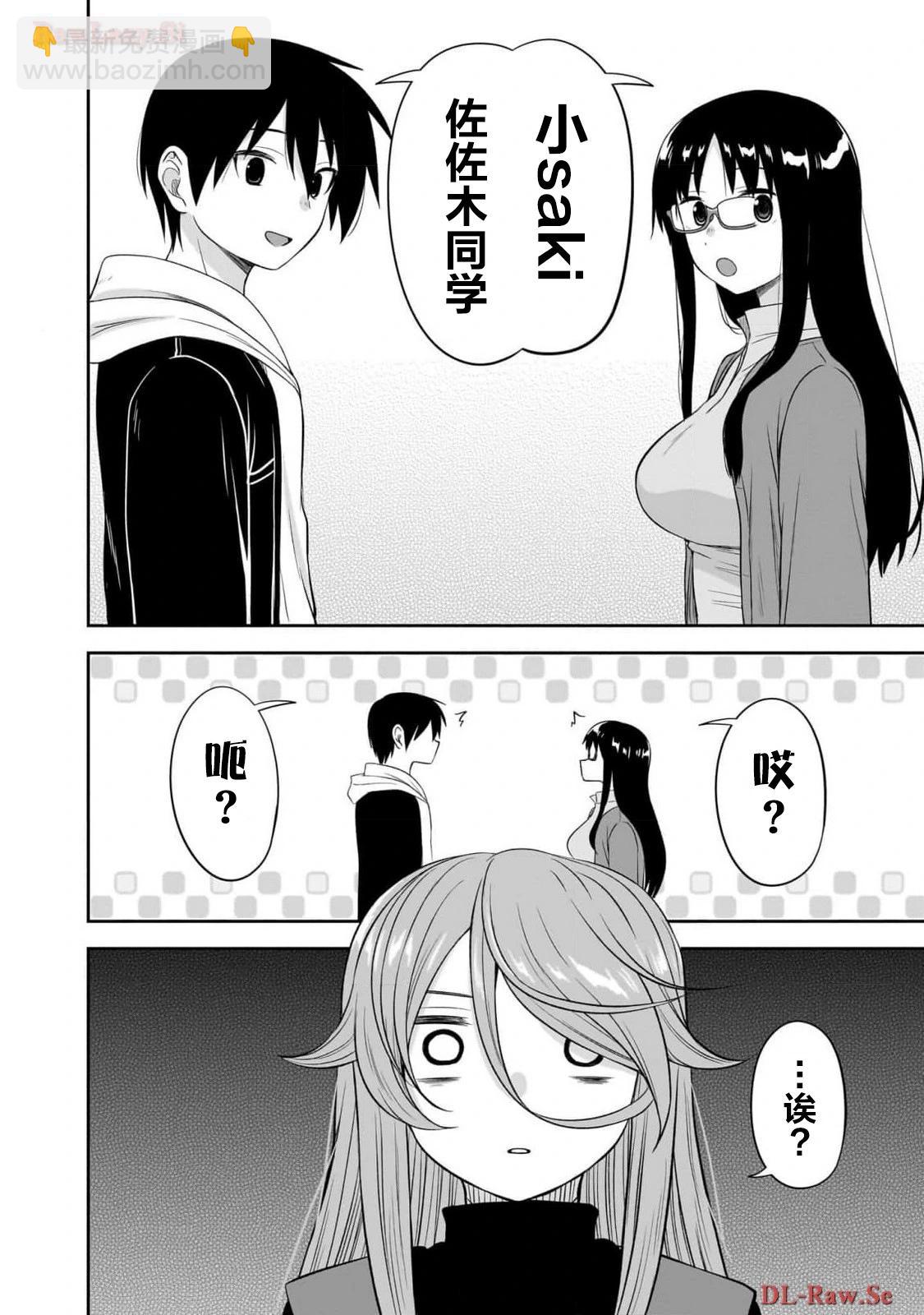 第49话11