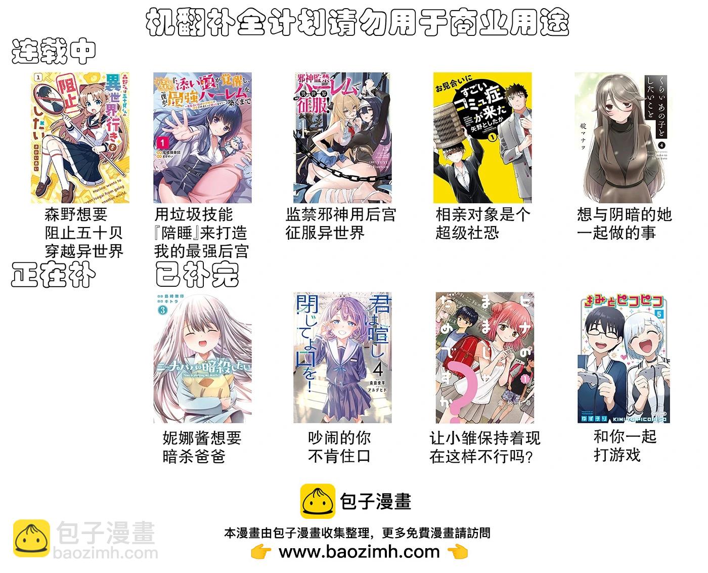第49话12