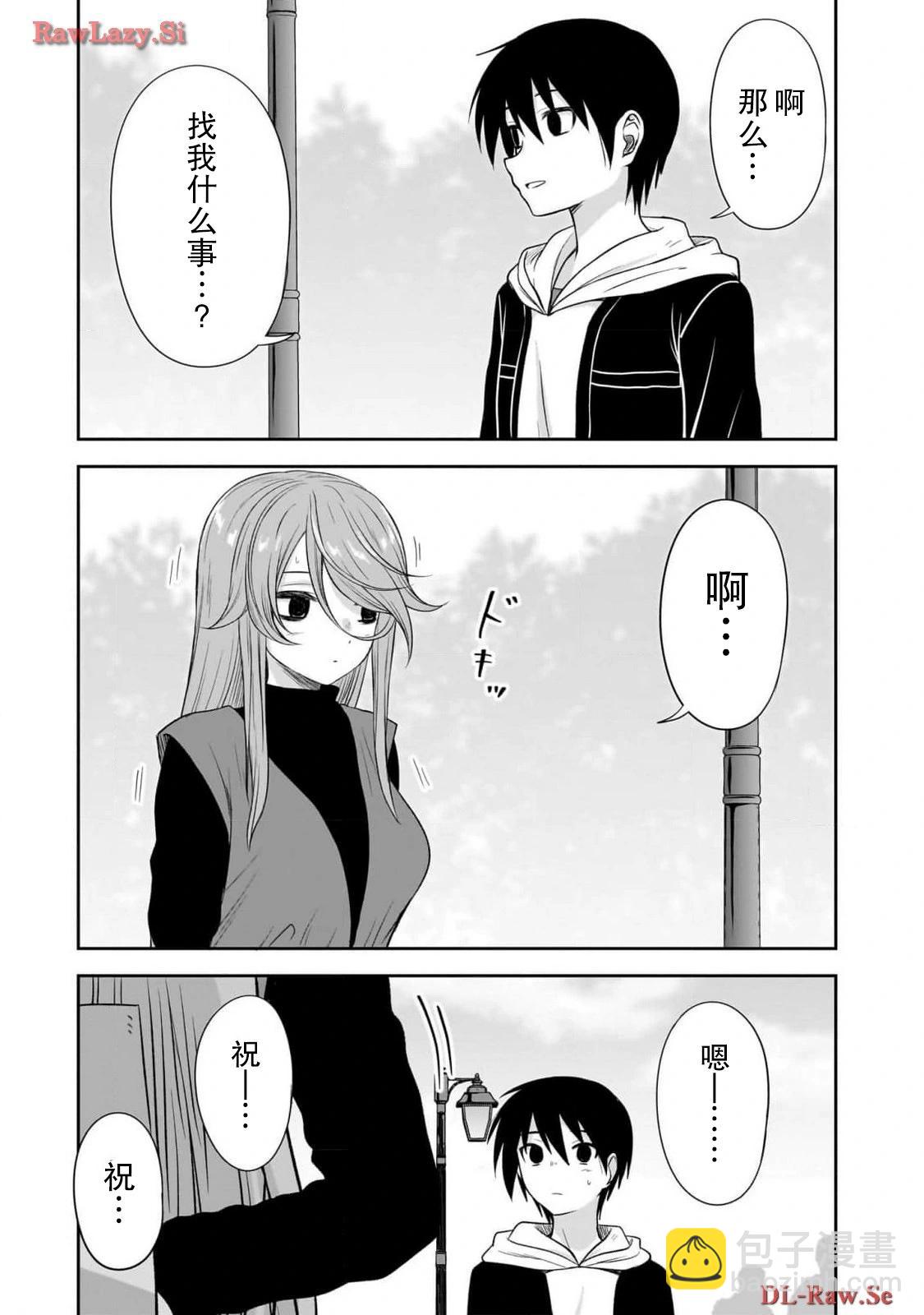 第49话2