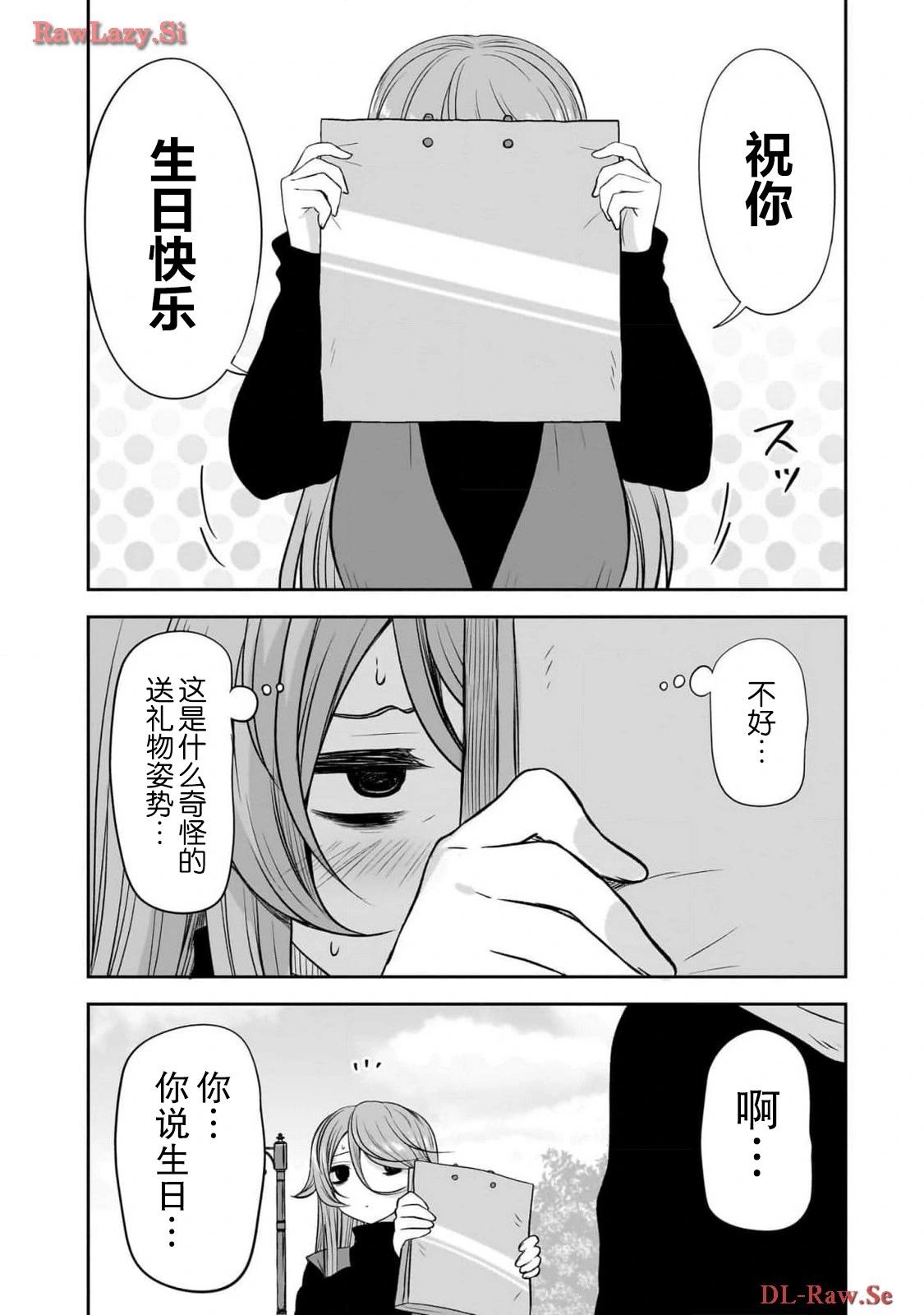 第49话3