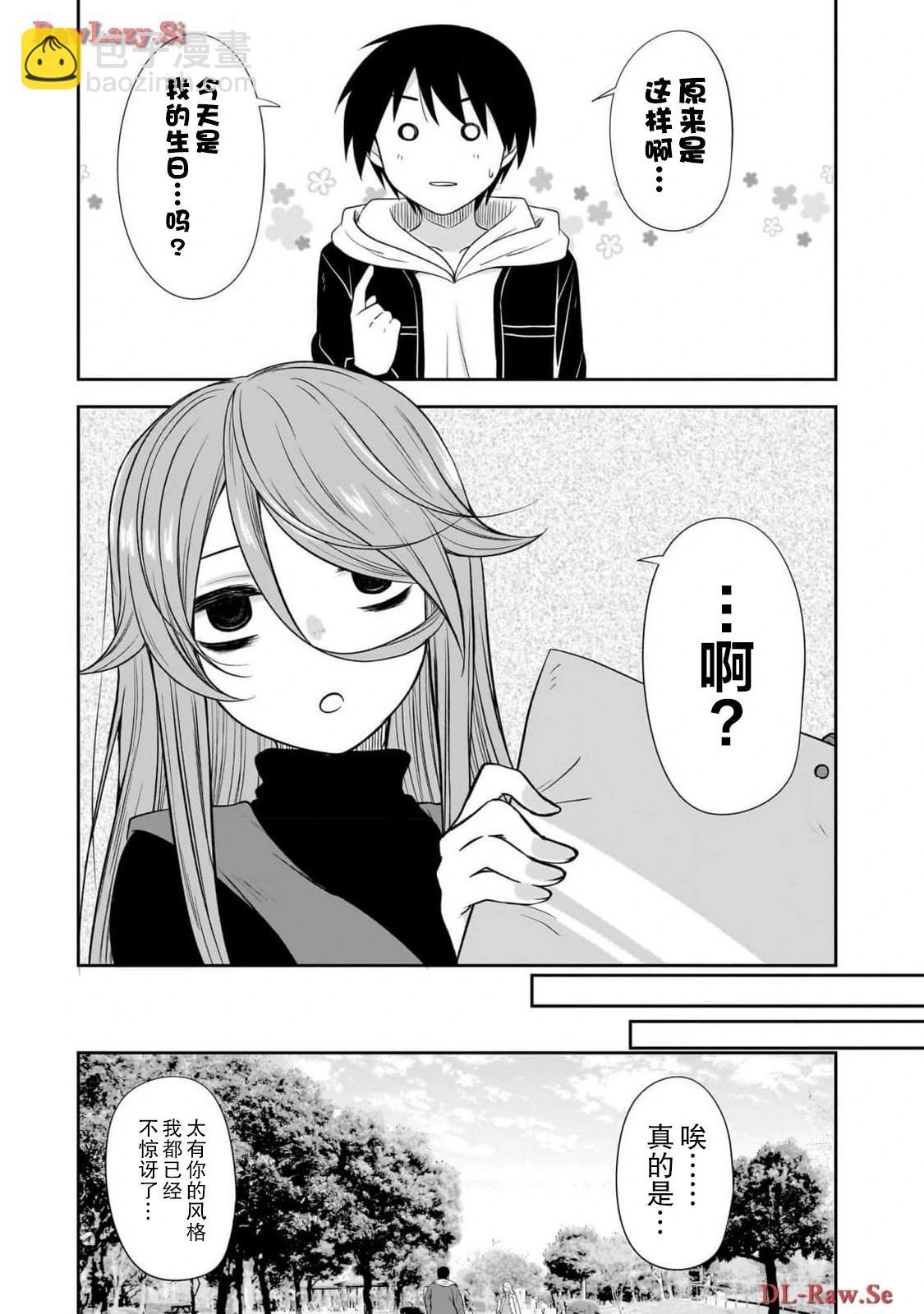 第49话4
