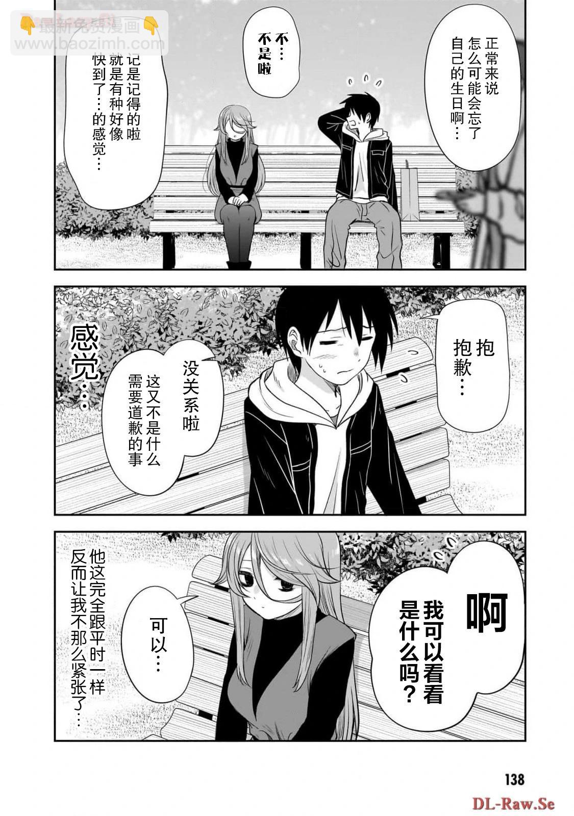 第49话5