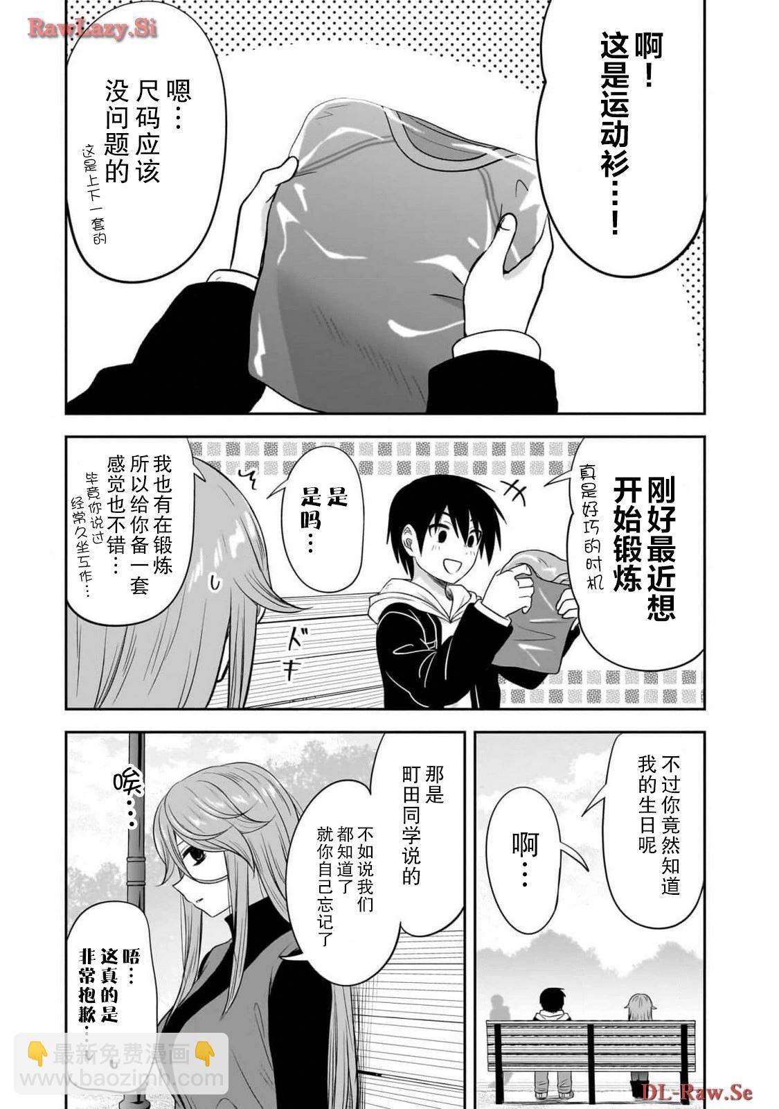 第49话6