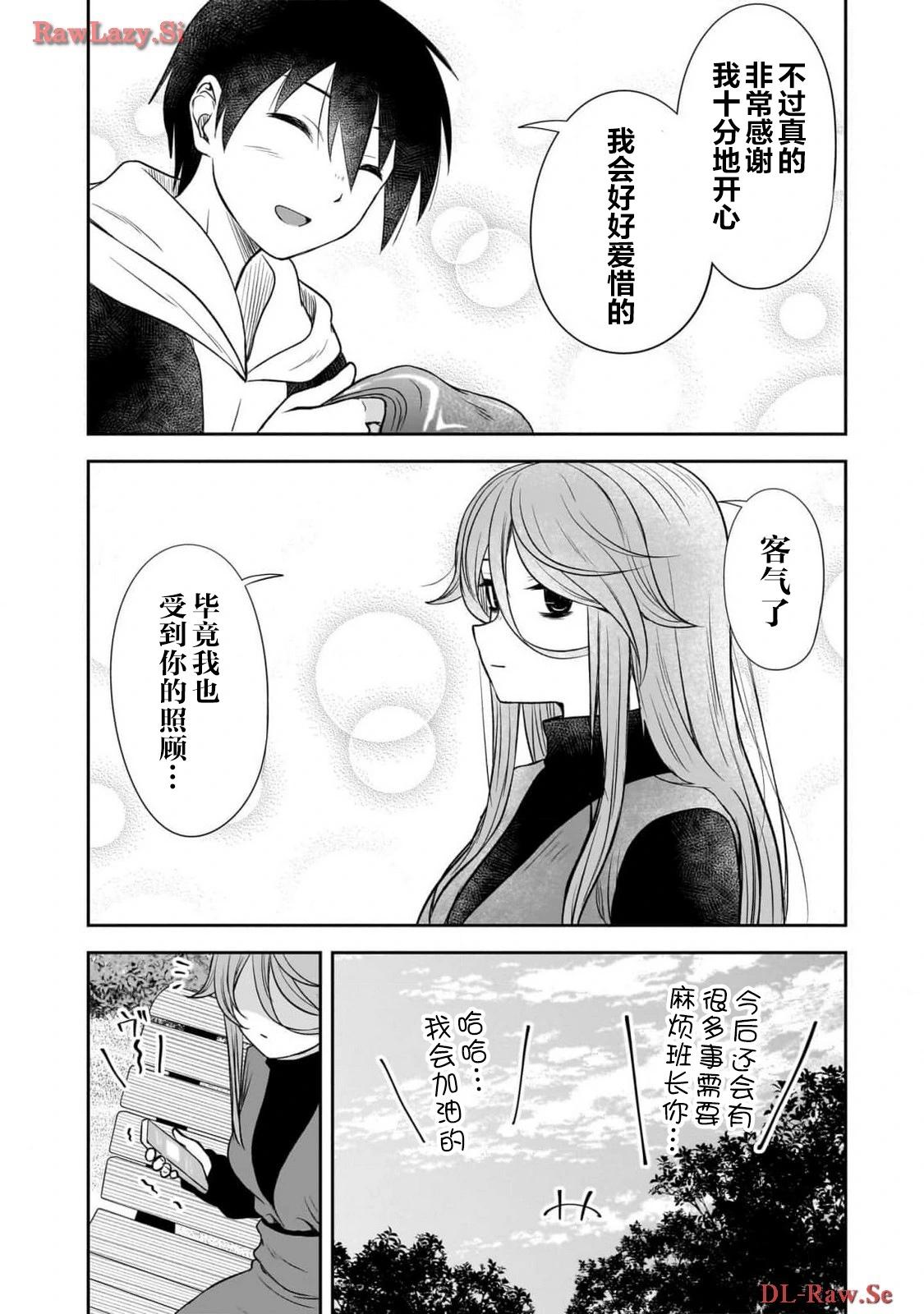 第49话7