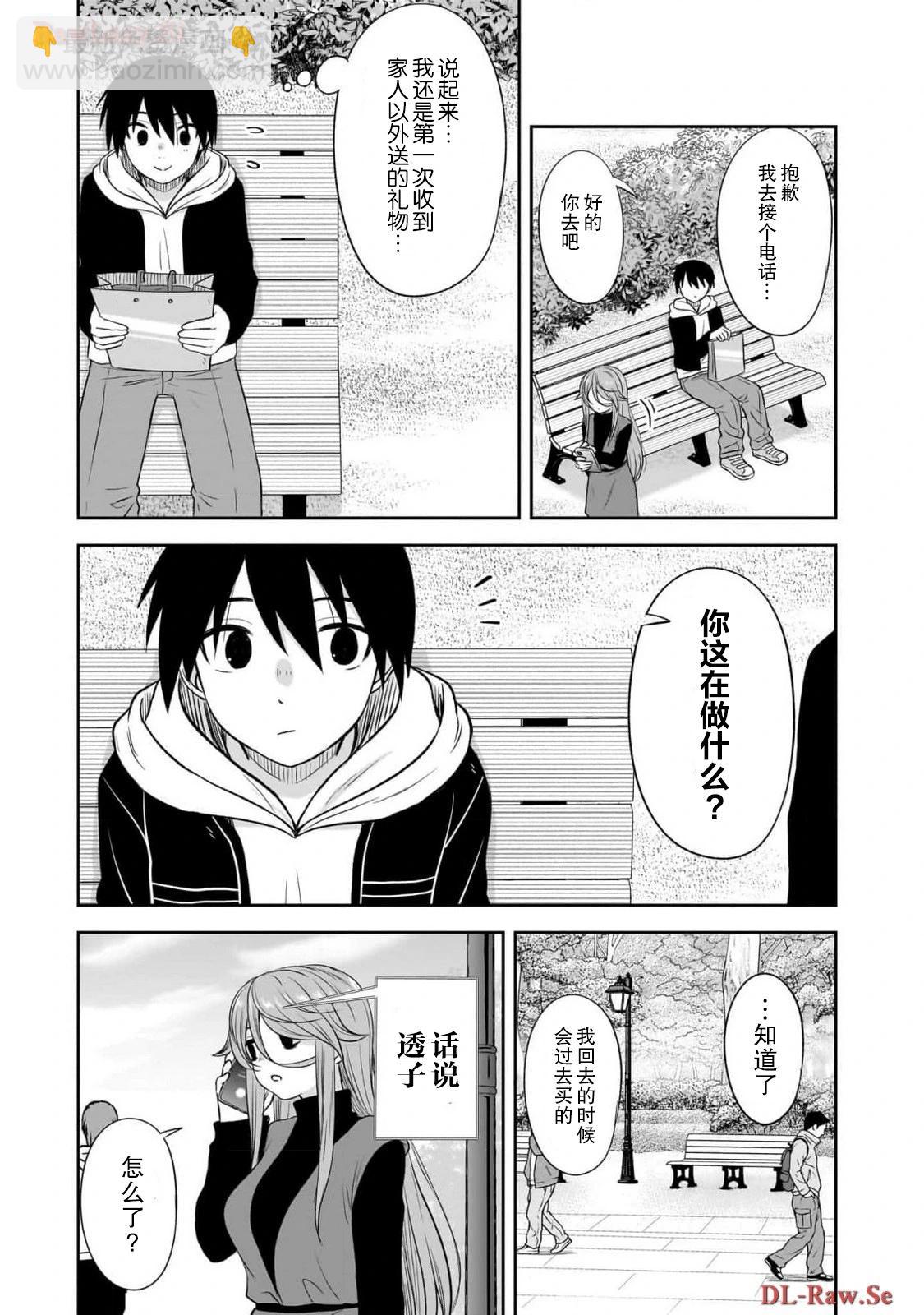 第49话8