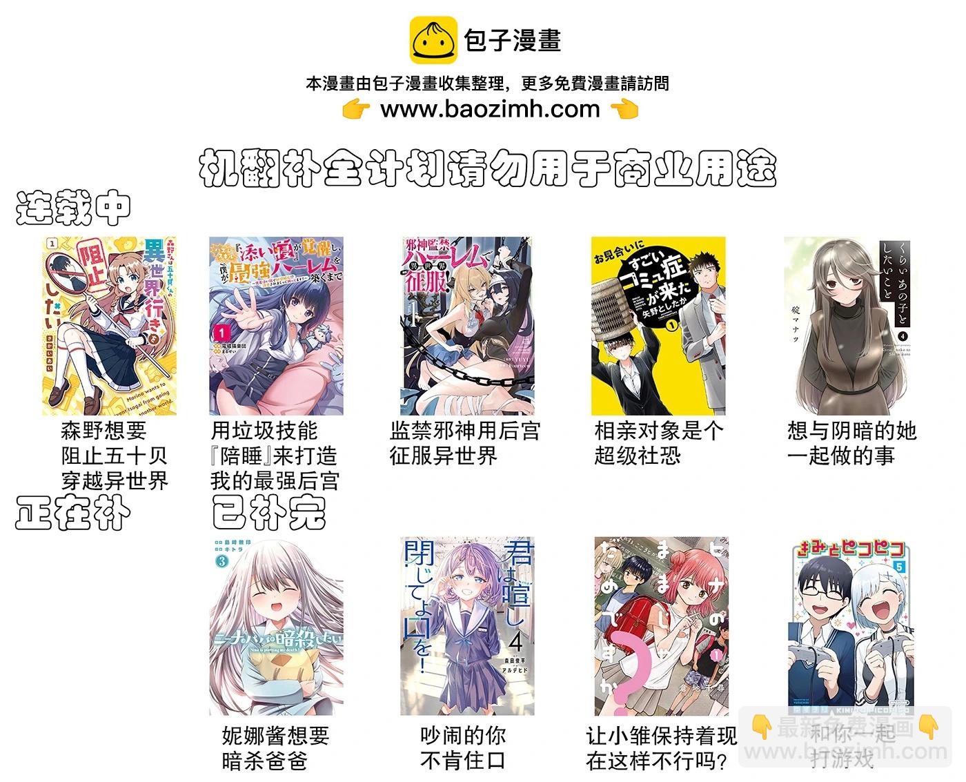 特别篇91