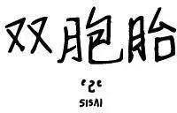 第07回0