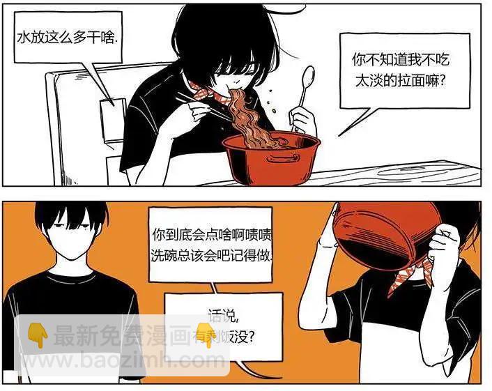第07回6