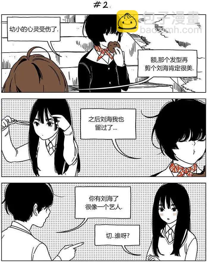 第08回3