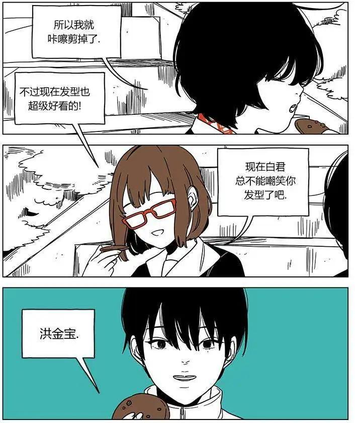 第08回5