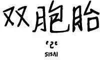 第09回0