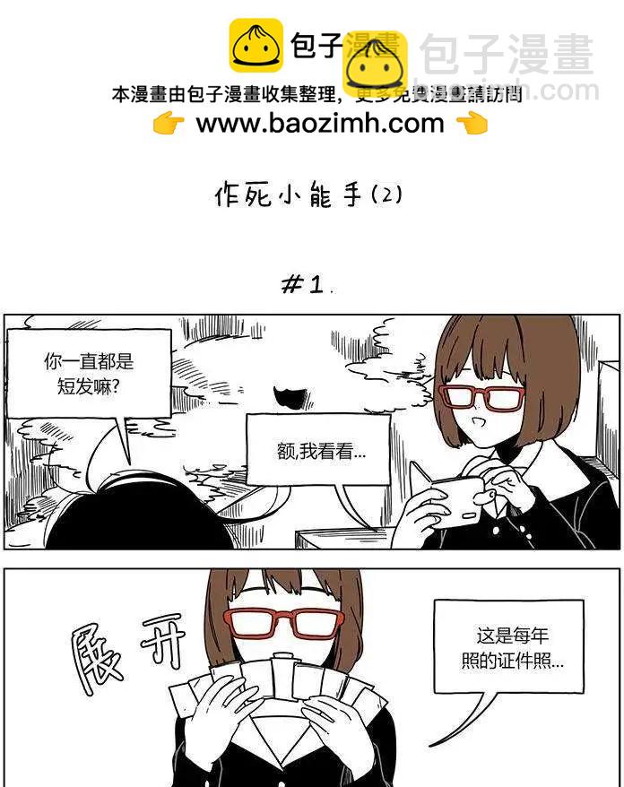 第09回1