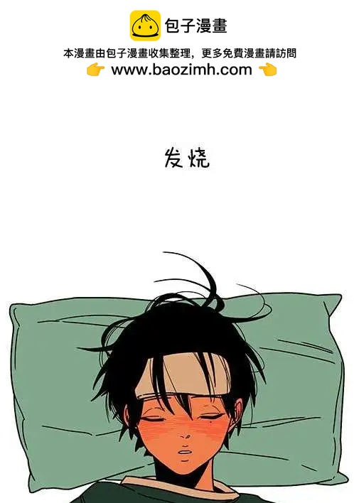 第14回1