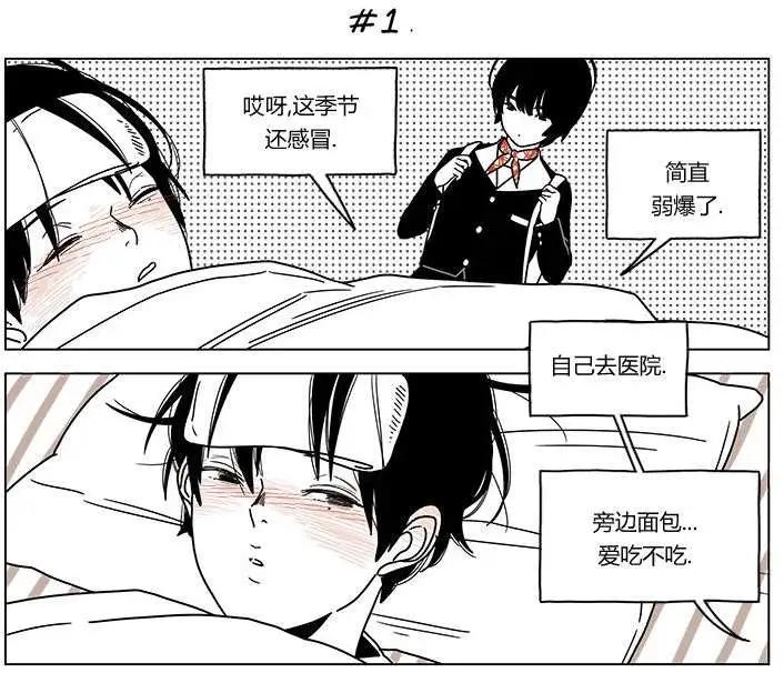 第14回2
