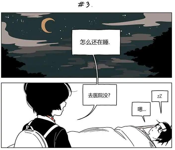 第14回6