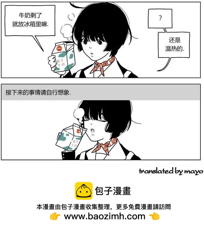 第14回7