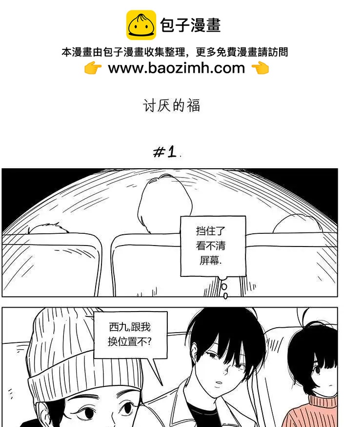 第31回1
