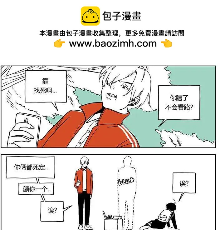 第2季07回6
