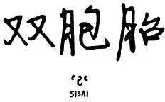 第2季09回0