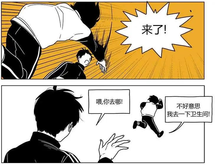 第2季09回2