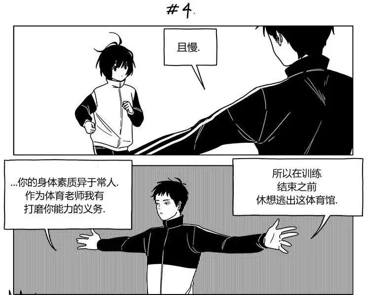 第2季09回7